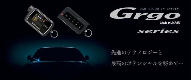 Grgo series（ゴルゴ）